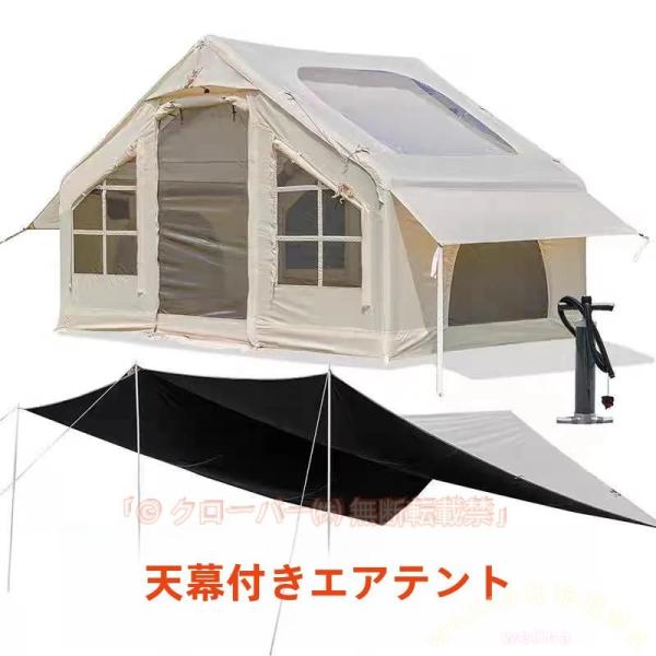 エアーテント大型2〜8人用インフレータブル防水Welinaキャノピー付き蚊よけメッシュ窓簡単セットアップオックスフォードテントアウトドアキャンプ収納便利
