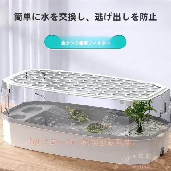 カメ用水槽大型亀ケージ水循環ろ過システム排水孔付きWelina階段エサ皿滑り止め休憩プラットフォーム観察しやすい飼育ケースカメボックス省スペース