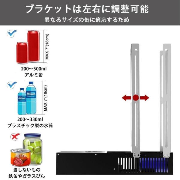 電動缶クラッシャー 缶潰し機 ペットボトル圧縮 空き缶潰し器 Welina（株） アルミ缶対応 省力 使い方簡単 リサイクル分別 省スペース 片付け効率UP 家庭/業務用_2