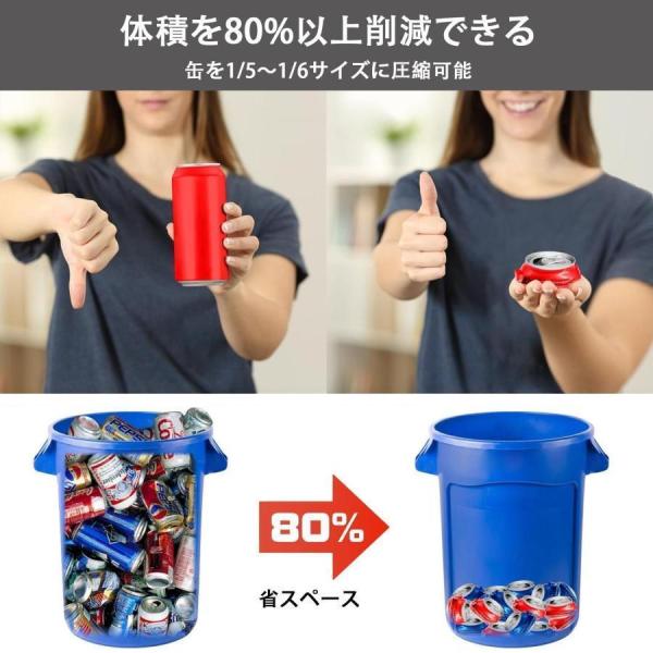 電動缶クラッシャー 缶潰し機 ペットボトル圧縮 空き缶潰し器 Welina（株） アルミ缶対応 省力 使い方簡単 リサイクル分別 省スペース 片付け効率UP 家庭/業務用_5
