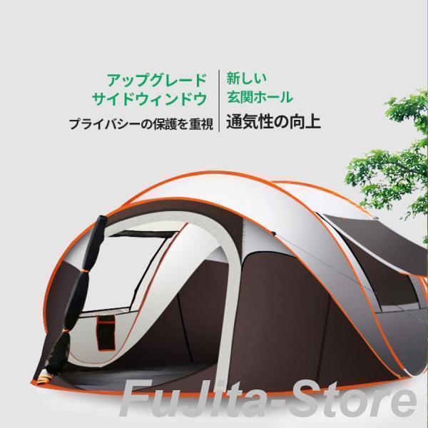 大型ワンタッチテントポップアップ簡易ドーム1-5人用ルームテントビーチWelina（株）ファミリーテントおしゃれキャンプスタートパッケージ簡単設営_2