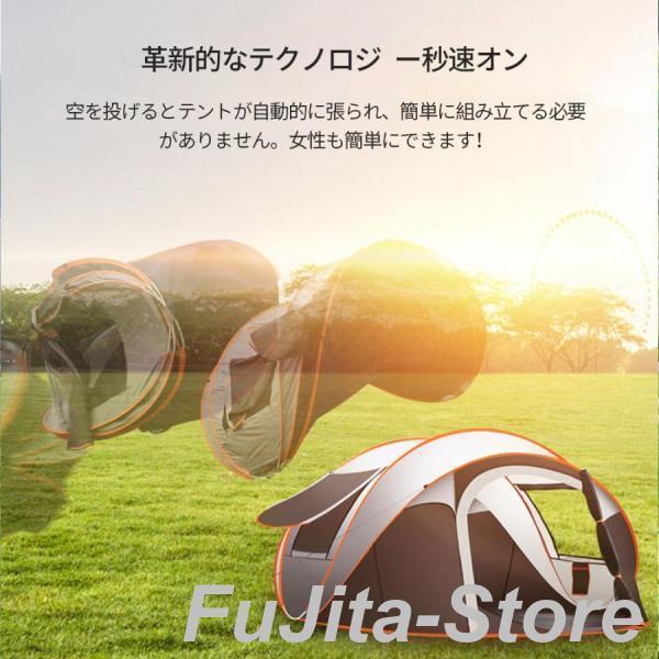 大型ワンタッチテントポップアップ簡易ドーム1-5人用ルームテントビーチWelina（株）ファミリーテントおしゃれキャンプスタートパッケージ簡単設営_5