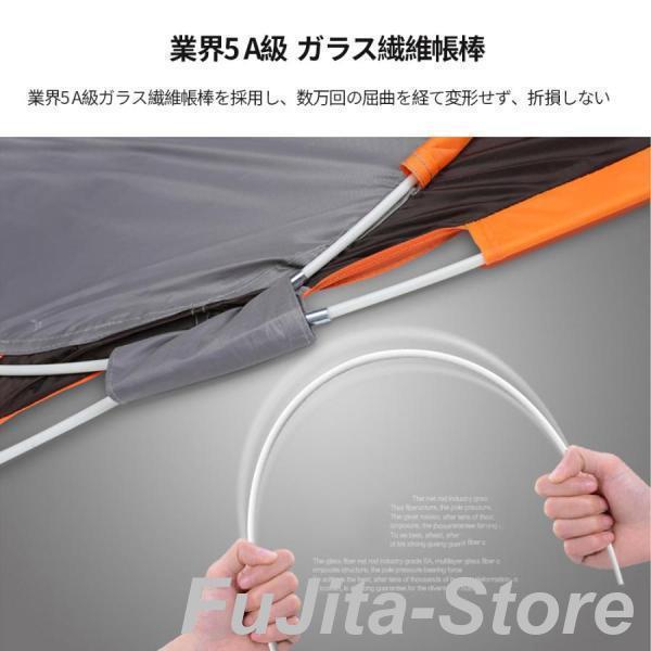 大型ワンタッチテントポップアップ簡易ドーム1-5人用ルームテントビーチWelina（株）ファミリーテントおしゃれキャンプスタートパッケージ簡単設営_6