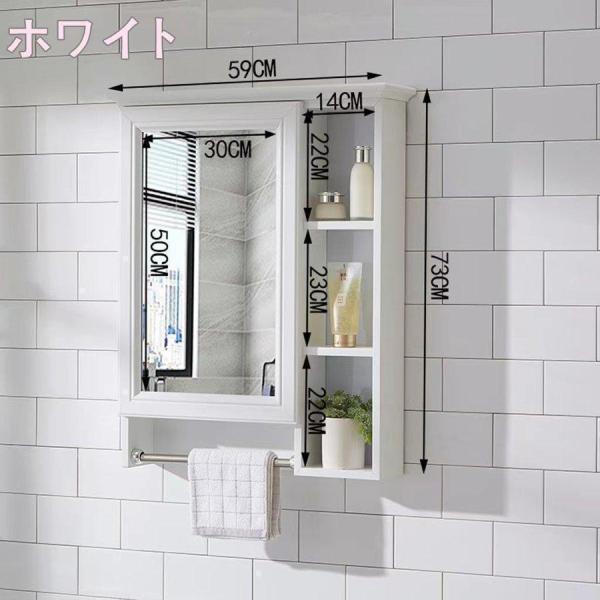 洗面化粧台 ミラーキャビネット 壁掛け鏡 木製60×70cm Welina（株） 防水バスルーム収納 おしゃれウォールミラー 浴室化粧鏡 期間セール_1