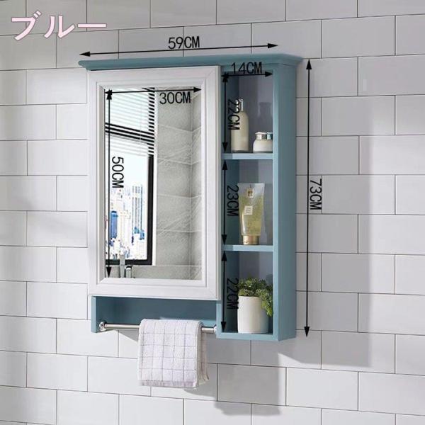 洗面化粧台 ミラーキャビネット 壁掛け鏡 木製60×70cm Welina（株） 防水バスルーム収納 おしゃれウォールミラー 浴室化粧鏡 期間セール_2
