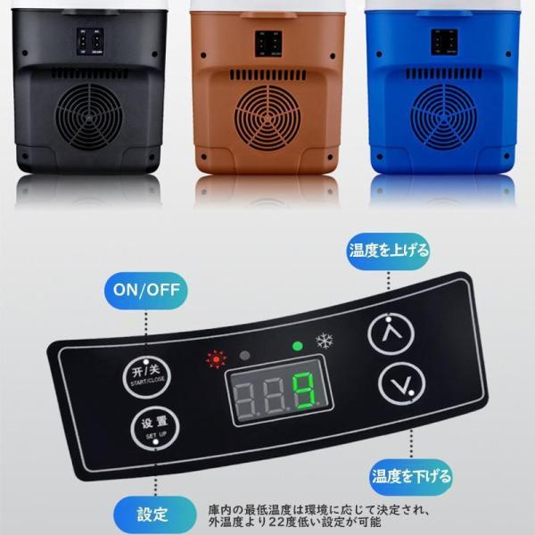 車載冷蔵庫 10L ポータブル冷蔵庫 -10℃〜+65℃ Welina（株） DC12V/24V対応 静音クーラーボックス 家庭用にも 持ち運び小型冷蔵庫 ブラック/ブラウン_5