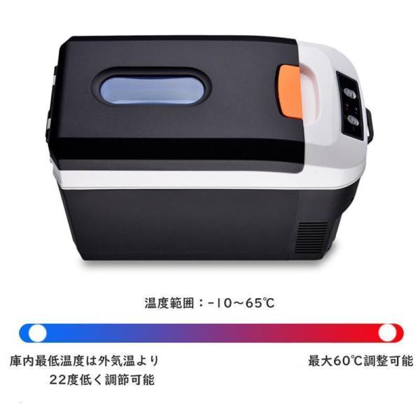 車載冷蔵庫 10L ポータブル冷蔵庫 -10℃〜+65℃ Welina（株） DC12V/24V対応 静音クーラーボックス 家庭用にも 持ち運び小型冷蔵庫 ブラック/ブラウン_6