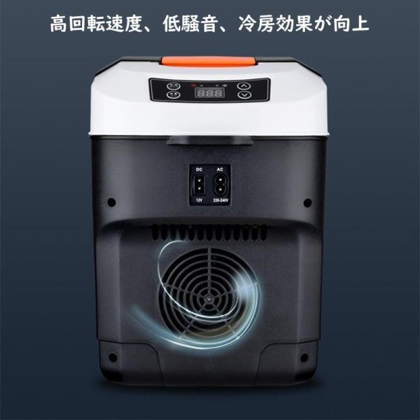 車載冷蔵庫 10L ポータブル冷蔵庫 -10℃〜+65℃ Welina（株） DC12V/24V対応 静音クーラーボックス 家庭用にも 持ち運び小型冷蔵庫 ブラック/ブラウン_8