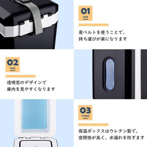 車載冷蔵庫 10L ポータブル冷蔵庫 -10℃〜+65℃ Welina（株） DC12V/24V対応 静音クーラーボックス 家庭用にも 持ち運び小型冷蔵庫 ブラック/ブラウン_9