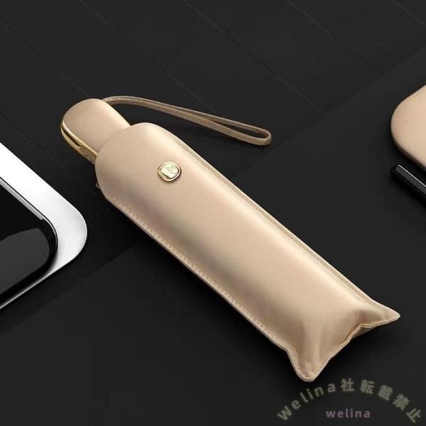 日傘折りたたみ傘レディースメンズおしゃれ完全遮光ワンタッチ自動開閉Welina（株）無地ミニUVカット軽量晴雨兼用三段遮熱紫外線対策傘