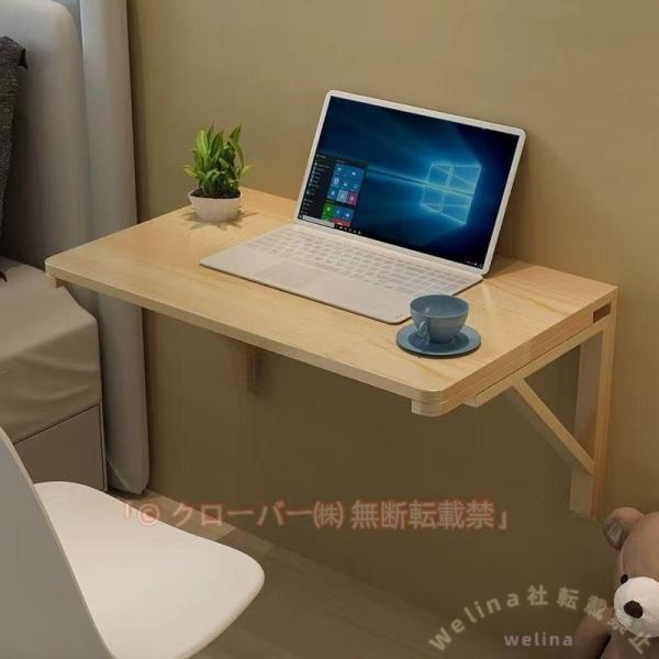 壁掛け折りたたみテーブル 省スペース パソコンデスク 壁際の机 Welina（株） 携帯用収納棚 折り畳み テレワーク 学習机 作業台 収納便利