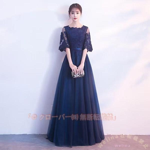 ロングドレス 演奏会 袖あり パーティードレス 結婚式 Welina（株） チュール レース マキシ丈 フォーマル 20代30代40代50代 ピアノ発表会 二次会 上品