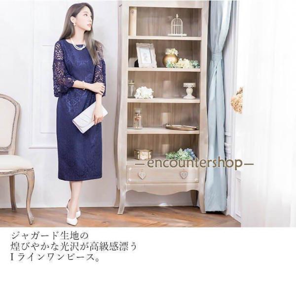 パーティードレス レディース レース 袖あり ロング フォーマル Welina（株） 結婚式 二次会 成人式 同窓会 謝恩会 20代 30代 エレガント 華やか_2