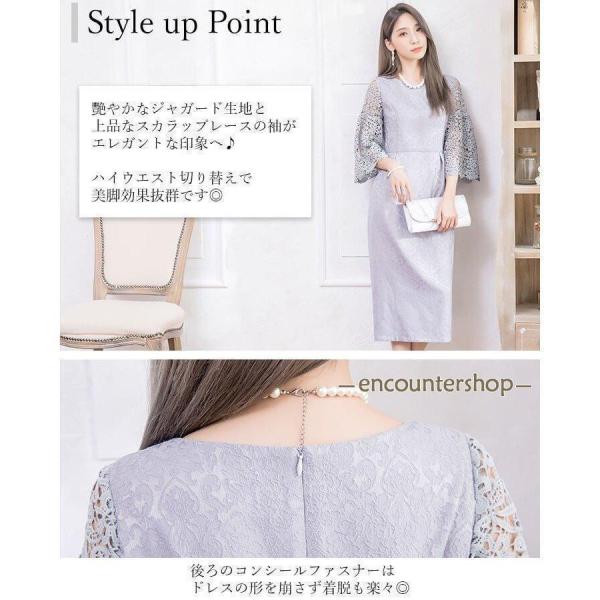 パーティードレス レディース レース 袖あり ロング フォーマル Welina（株） 結婚式 二次会 成人式 同窓会 謝恩会 20代 30代 エレガント 華やか_5