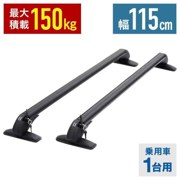 ルーフキャリア 汎用 ベースキャリア 2本セット ドア枠取付 Welina（株） 車上 ルーフラック アウトドア カー用品 取り付け簡単 キャンプ 積載アップ_1