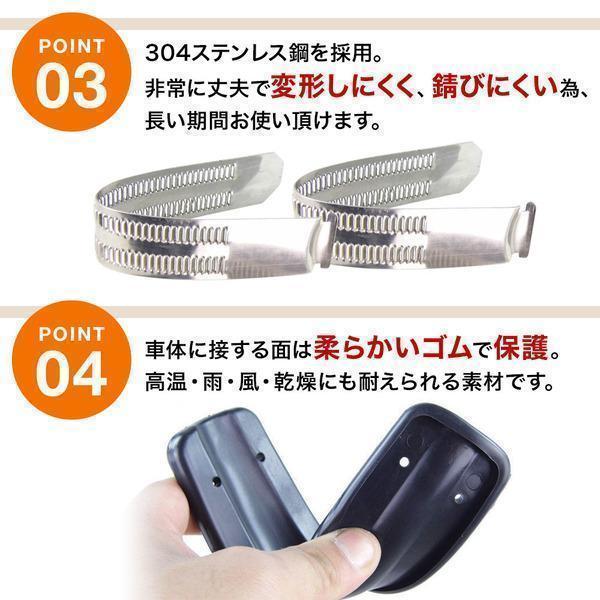 ルーフキャリア 汎用 ベースキャリア 2本セット ドア枠取付 Welina（株） 車上 ルーフラック アウトドア カー用品 取り付け簡単 キャンプ 積載アップ_5