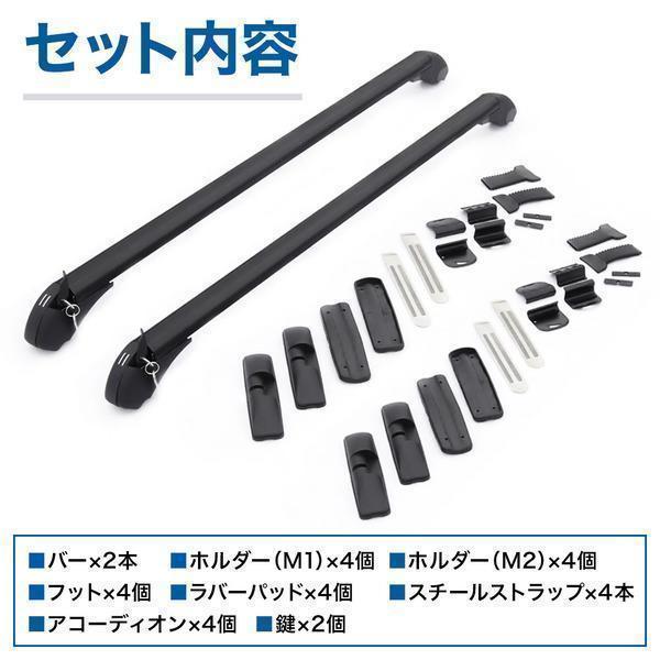 ルーフキャリア 汎用 ベースキャリア 2本セット ドア枠取付 Welina（株） 車上 ルーフラック アウトドア カー用品 取り付け簡単 キャンプ 積載アップ_6