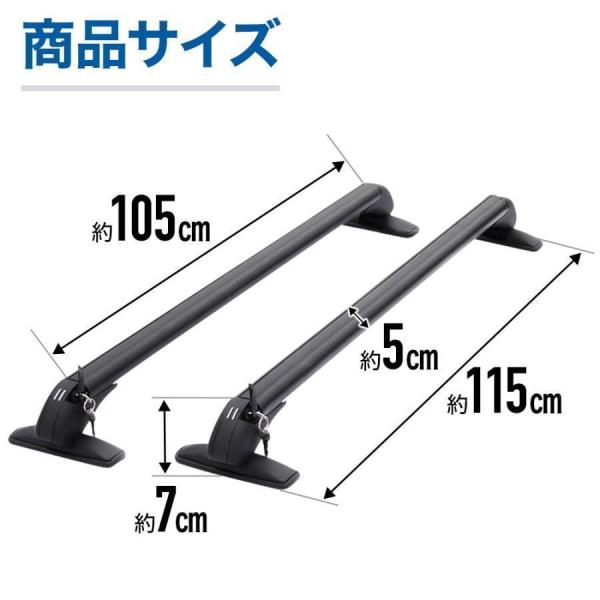 ルーフキャリア 汎用 ベースキャリア 2本セット ドア枠取付 Welina（株） 車上 ルーフラック アウトドア カー用品 取り付け簡単 キャンプ 積載アップ_7