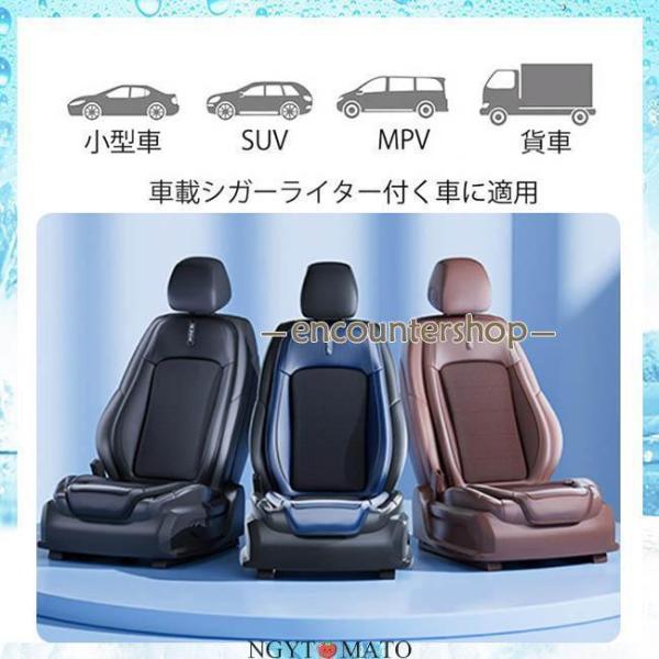 車用シートクーラー 2025最新 16ファン 冷風 マッサージ 3段階 Welina