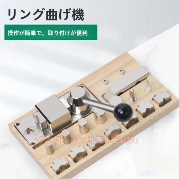 リングベンダー ジュエリー曲げツール 12/14/16/20/22mm Welina（株） 45°/90°対応 リング イヤリング ブレスレット用 ジュエリー工具 ハンドメイド 制作
