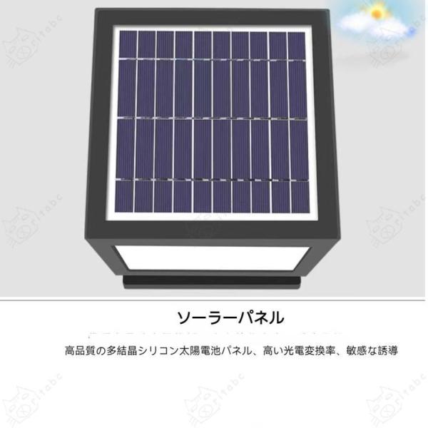 門柱灯 ソーラーライト 屋外 LED ガーデンライト 防水IP65 Welina（株） 人感センサー付き おしゃれ 門灯 玄関 アプローチ 防犯 省エネ 自動点灯_5