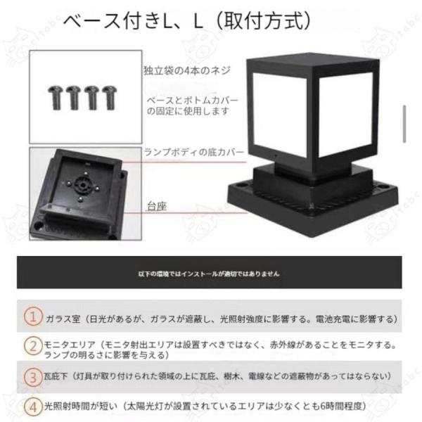 門柱灯 ソーラーライト 屋外 LED ガーデンライト 防水IP65 Welina（株） 人感センサー付き おしゃれ 門灯 玄関 アプローチ 防犯 省エネ 自動点灯_6