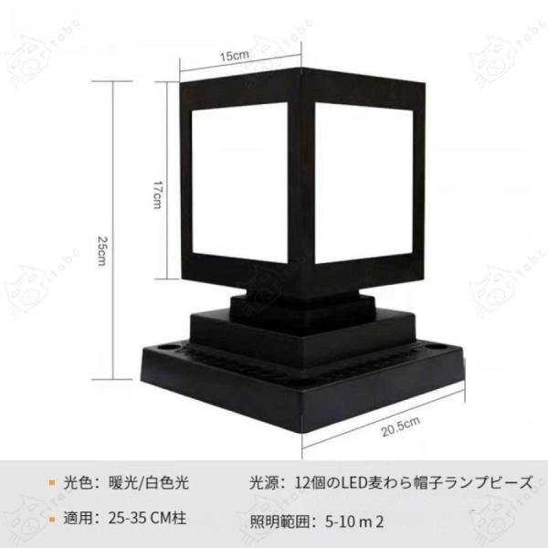 門柱灯 ソーラーライト 屋外 LED ガーデンライト 防水IP65 Welina（株） 人感センサー付き おしゃれ 門灯 玄関 アプローチ 防犯 省エネ 自動点灯_7