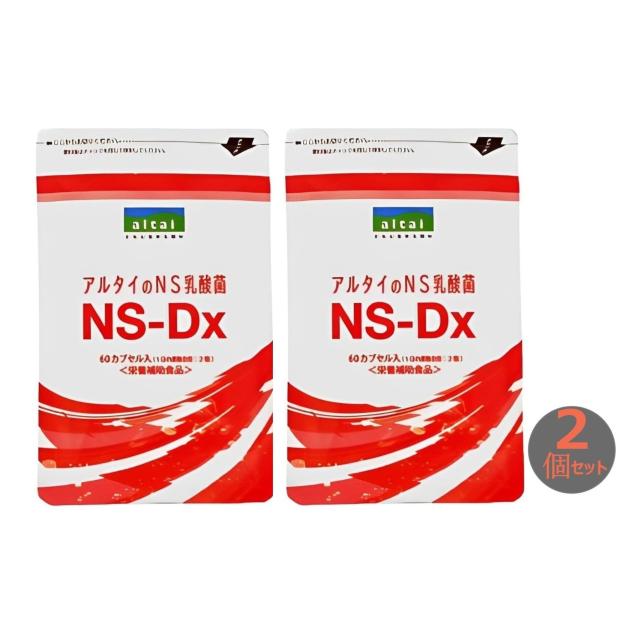 アルタイのNS乳酸菌「新NS-Dx」 2袋 セット | ヤマダウェブコム