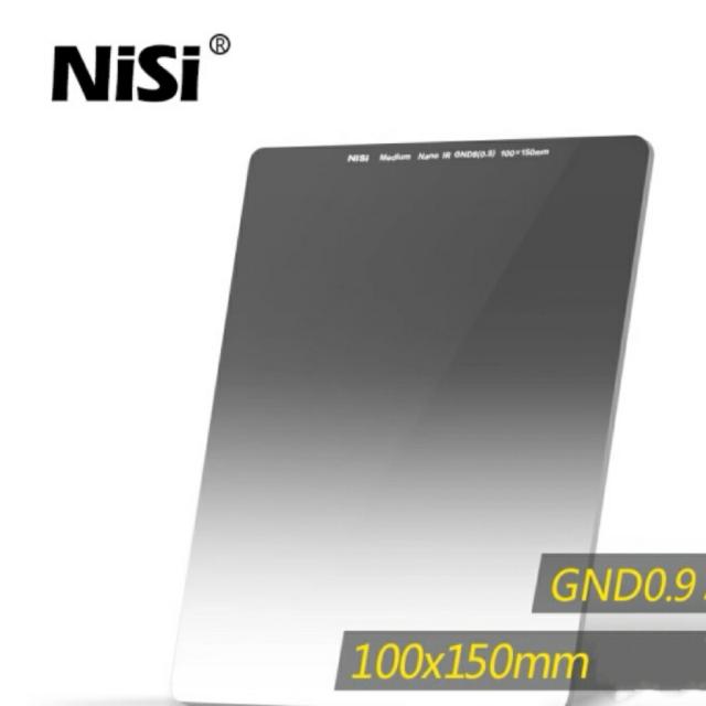 【並行輸入品】NiSi 角形フィルター　ミディアムGND8 ソフトグラデーションとハードグラデーションの中間的なタイプ。高い汎用性　100mm×150mmミディアムGND