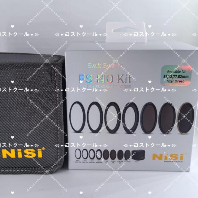 【並行輸入品】二シ　Nisi SWIFT FS NDキット(8+64+1000) 67-82mm ニシ スウィフト nd キット カメラフィルター カメラレンズフィルター 一眼 一眼カメラ カメラフィルター カメラレンズ レンズキャップ フィルターケース アダプターリング 67mm 82mm レンズフィルター82_2