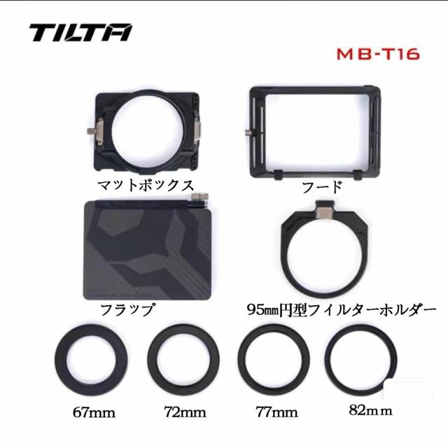 TILTA ミニマットボックスミラージュ、95mm円形フィルターフレームと67mm / 72mm / 77mm / 82mmアダプターリング　4 x 5.65　フィルターと互換性があり、DSLRミラーレスカメラ用 MB-T16
