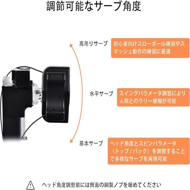 卓球ロボット 卓球トレーニングマシン　卓球練習ロボット 自動発球マシン ネット＆ボール 100 球付属 卓球台対応 トレーニング用_3