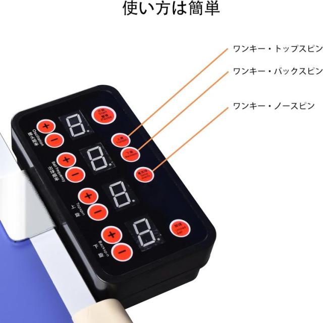 卓球ロボット 卓球トレーニングマシン　卓球練習ロボット 自動発球マシン ネット＆ボール 100 球付属 卓球台対応 トレーニング用_4
