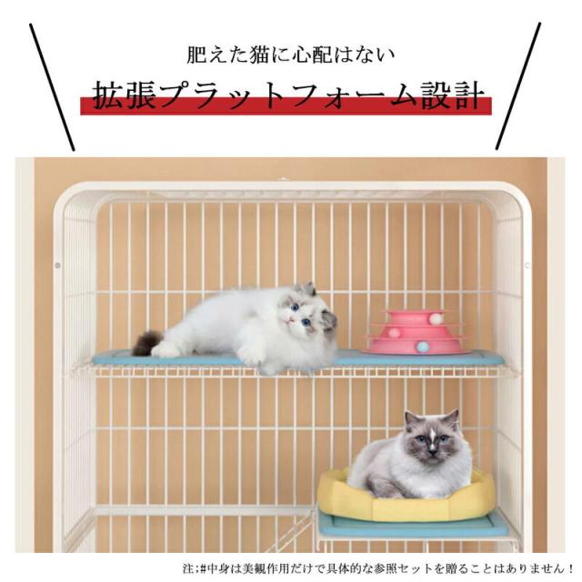 猫 ケージ キャットケージ 3段 幅広設計 自由組み合わせ トレー付き 猫 