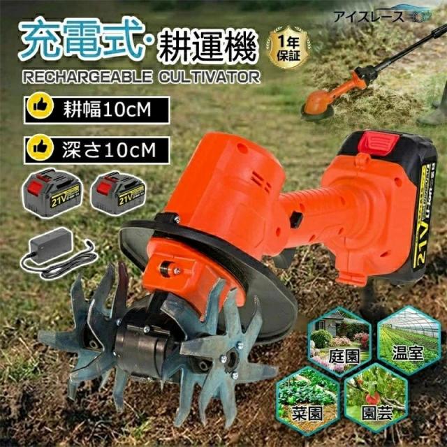 充電式草刈り機 電動草刈機 コードレス 刈払機 9インチ 21Vバッテリー対応 ブラシレスモーター 軽量設計 伸縮ポール 補助ホイール付き 255mm刈幅 替え刃3種付属 芝刈り 雑草除去 枝払い用