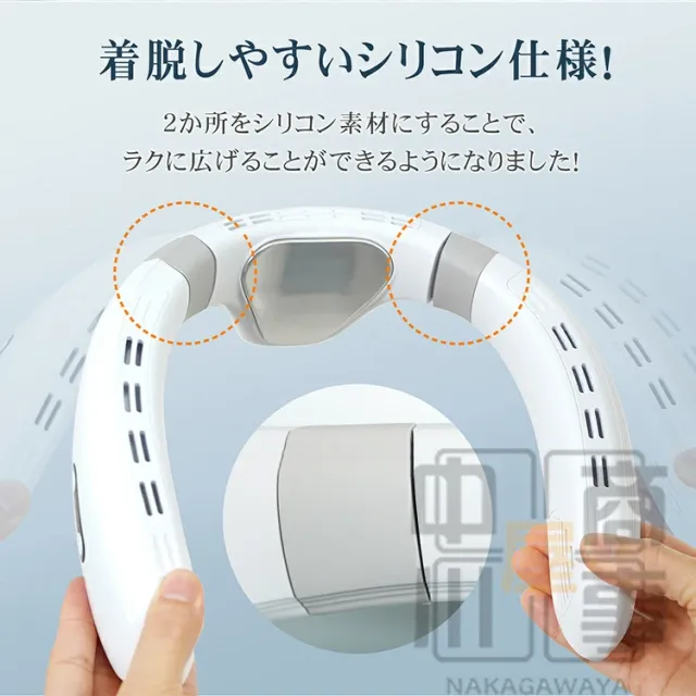 首掛けファン ネックファン 冷却機能搭載 背中送風対応 コンパクト 