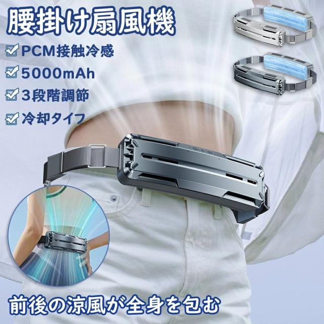 持っていく扇風機 居敷き愛好者 鳥毛なし 豪然たる送風 USB申し受ける式 ハンズフリー 静音 360度広広とした送風 3座標軸調節する 最高限度18第四次元当てはめる 携帯型 空調設備愛好者 露天御勤め 暑さ打つ手 夏用愛好者