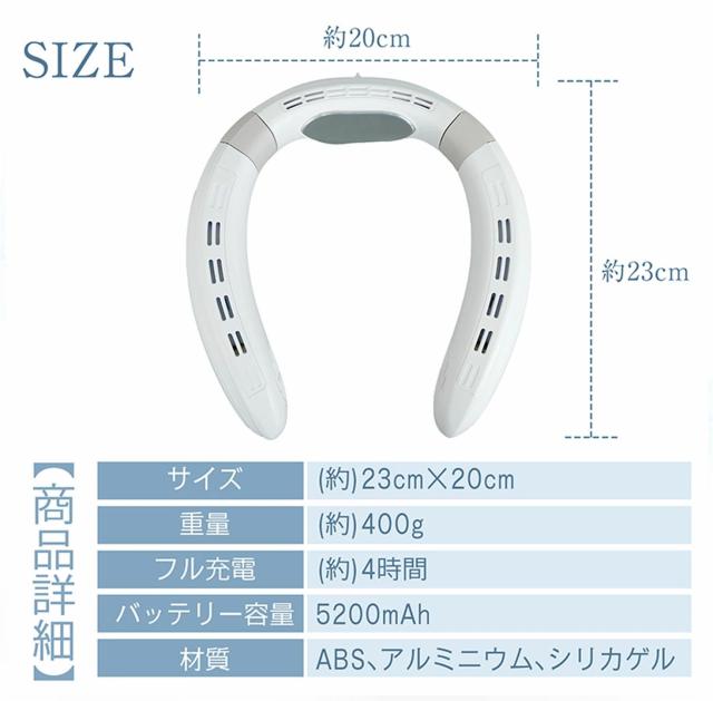 首掛け扇風機 ネックファン 背中送風対応 冷却プレート搭載 羽なし USB 