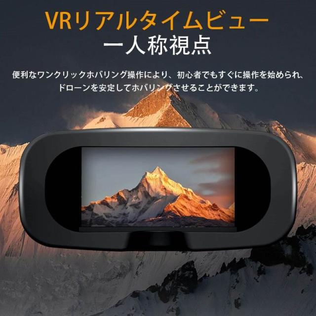 ド貸し付け金 写真器付き添い人 小型 デュアル写真器積み上げる VRゴーグル相応う FPV観点 折りたたみ式 蓄電池3個付き添い人 納める入れもの嘱する 未経験者向け 軽さ 空撮相応う