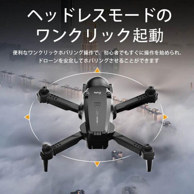 ド貸し付け金 写真器付き添い人 小型 デュアル写真器積み上げる VRゴーグル相応う FPV観点 折りたたみ式 蓄電池3個付き添い人 納める入れもの嘱する 未経験者向け 軽さ 空撮相応う