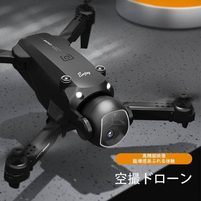 ド貸し付け金 写真器付き添い人 小型 デュアル写真器積み上げる VRゴーグル相応う FPV観点 折りたたみ式 蓄電池3個付き添い人 納める入れもの嘱する 未経験者向け 軽さ 空撮相応う