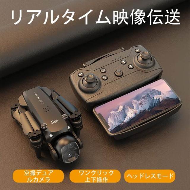 ド貸し付け金 写真器付き添い人 小型 デュアル写真器積み上げる VRゴーグル相応う FPV観点 折りたたみ式 蓄電池3個付き添い人 納める入れもの嘱する 未経験者向け 軽さ 空撮相応う