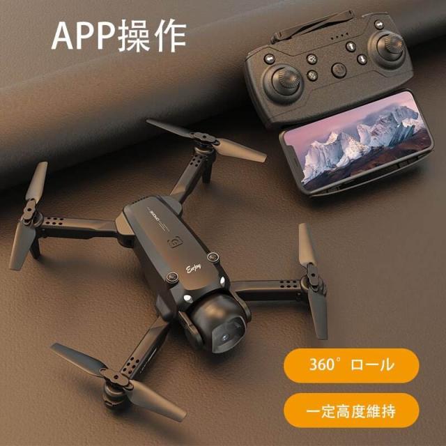 ド貸し付け金 写真器付き添い人 小型 デュアル写真器積み上げる VRゴーグル相応う FPV観点 折りたたみ式 蓄電池3個付き添い人 納める入れもの嘱する 未経験者向け 軽さ 空撮相応う