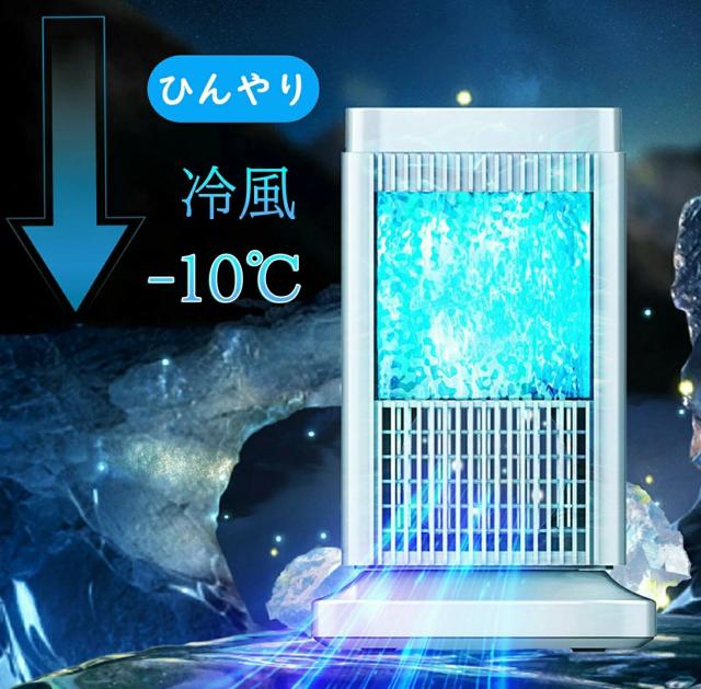 小型冷風機 半導体素子冷やかす 卓上扇風機 携帯型空調設備 静音 豪然たる送風 USB申し受ける 軽さ 卓上冷風扇 パウダーコンパクト 一心不乱症打つ手 夏用
