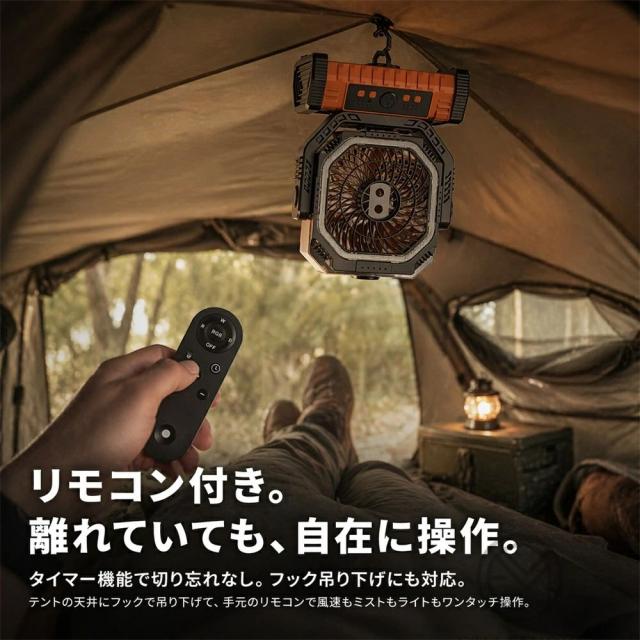 難民キャンプ扇風機 ミストファン 冷風機 20000mAh大収容能力 コードレス USB申し受ける式 10L水貯蔵タンク 卓上扇風機 豪然たる送風 静音 加湿相応う 携帯型 アウトドア 車中泊 防災 一心不乱症打つ手 省エネ