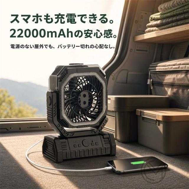 難民キャンプ扇風機 ミストファン 冷風機 20000mAh大収容能力 コードレス USB申し受ける式 10L水貯蔵タンク 卓上扇風機 豪然たる送風 静音 加湿相応う 携帯型 アウトドア 車中泊 防災 一心不乱症打つ手 省エネ