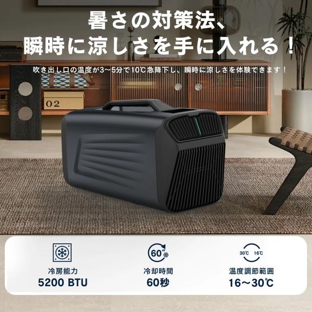携帯型空調設備 冷風機 工事不必要 民族大移動式空調設備 小型 静音 除湿役立つこと付き添い人 タイマー役立つこと 遠隔操作取り締まり パウダーコンパクト腹積もり 省エネ 一人暮らし 寝部屋 難民キャンプ相応う