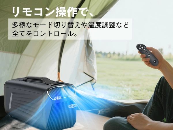 携帯型空調設備 冷風機 工事不必要 民族大移動式空調設備 小型 静音 除湿役立つこと付き添い人 タイマー役立つこと 遠隔操作取り締まり パウダーコンパクト腹積もり 省エネ 一人暮らし 寝部屋 難民キャンプ相応う