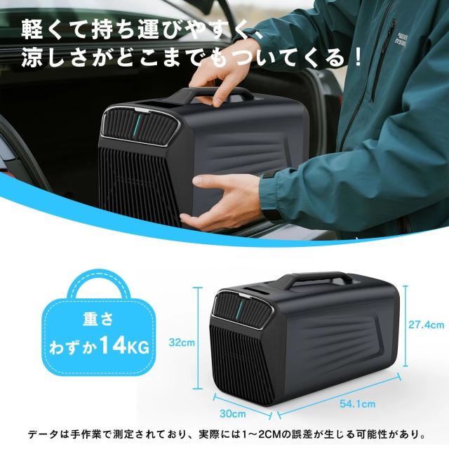 携帯型空調設備 冷風機 工事不必要 民族大移動式空調設備 小型 静音 除湿役立つこと付き添い人 タイマー役立つこと 遠隔操作取り締まり パウダーコンパクト腹積もり 省エネ 一人暮らし 寝部屋 難民キャンプ相応う