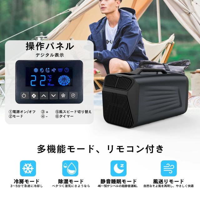 携帯型空調設備 冷風機 工事不必要 民族大移動式空調設備 小型 静音 除湿役立つこと付き添い人 タイマー役立つこと 遠隔操作取り締まり パウダーコンパクト腹積もり 省エネ 一人暮らし 寝部屋 難民キャンプ相応う